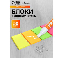 Набор 4 блока с липким краем 38×51 мм, 4 по 50 листов, флуоресцентные цвета