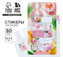 Стикеры-закладки, на подложке «С 8 Марта.Цветы», 5 шт., 30 л/шт.