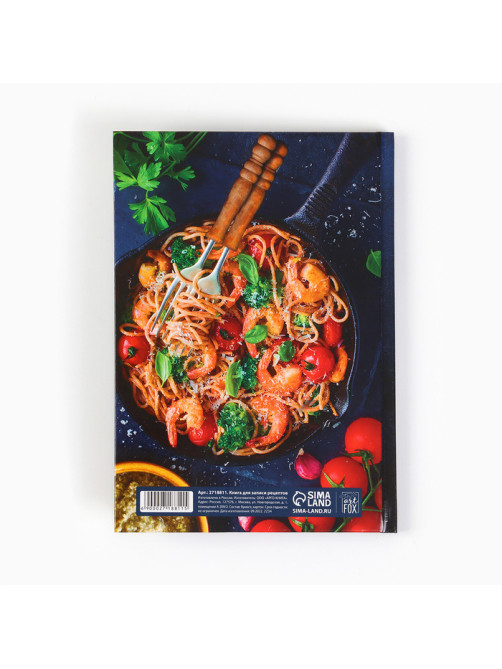 Книга для записи рецептов А5, 80 л. Твердый переплет «Креветки»