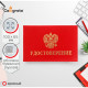 Удостоверение Calligrata, 100×65 мм, обложка с ПОРОЛОНОМ (пухлая), бумвинил, красное