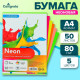 Бумага цветная Calligrata, А4, 50 листов, 5 цветов, неоновая, 80 г/м²