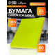 Бумага А4, 100 листов, 80 г/м², самоклеящаяся, флуоресцентная, жёлтая