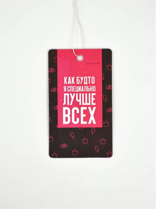 Ароматизатор в машину «Лучше всех», аромат клубника