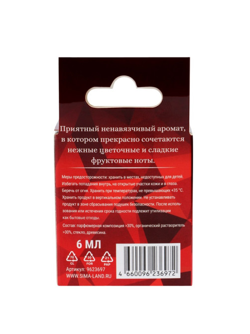 Ароматизатор подвесной Grand Caratt Crystal Edition, Sex, 6 мл