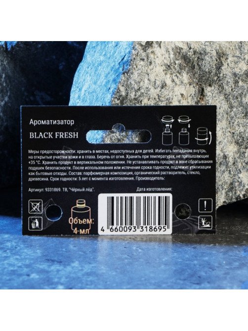 Ароматизатор подвесной Grand Caratt Black Crystall, 4 мл