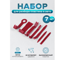 Инструмент для разбора пластика в авто TORSO, усиленный, набор 7 предметов