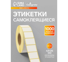 Термоэтикетка 43×25 мм, диаметр втулки=40 мм, 1000 этикеток, трехслойная