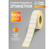 Термоэтикетка 47×25 мм, диаметр втулки=40 мм, 1000 этикеток, трехслойная