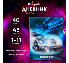 Дневник школьный для 1-11 классов, «Тачка НЕОН», твёрдая обложка 7БЦ, глянцевая ламинация, 40 листов