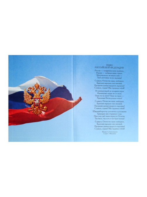 Дневник школьный для 1-11 классов, «Хаски», твёрдая обложка 7БЦ, глянцевая ламинация, 40 листов