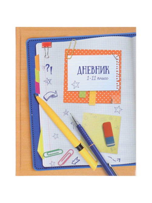 Дневник школьный для 1-11 классов, «Тетрадный лист», твёрдая обложка 7БЦ, глянцевая ламинация, 40 листов