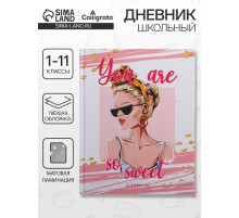 Дневник школьный для 1-11 классов, «Стильная девушка», твёрдая обложка 7БЦ, матовая ламинация, 40 листов