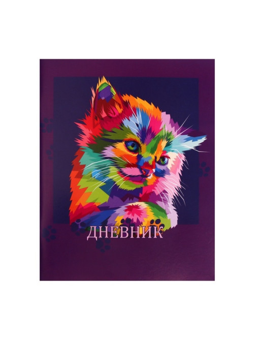 Дневник в мягкой обложке, для 1-11 классов, 40 листов, Calligrata «Котенок. Арт»