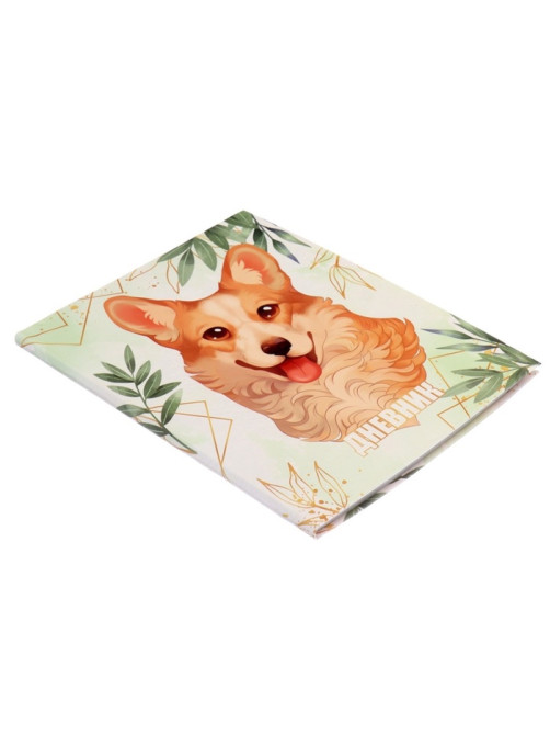 Дневник школьный для 1-11 классов, Lovely pet, интегральная (гибкая) обложка, матовая ламинация, выборочный лак, 40 листов