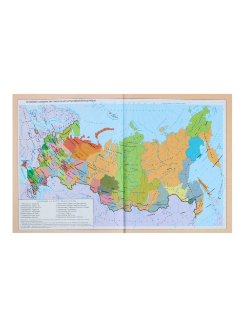 Дневник школьный для 1-11 классов, «Фэшн», твёрдая обложка 7БЦ, глянцевая ламинация, 40 листов