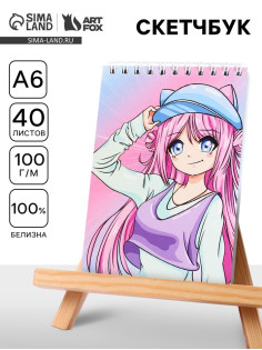 Скетчбук А6, 40 л. 100 г/м² «Аниме»