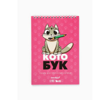 Скетчбук «Котобук» А5, 40 л, 100 г/м²