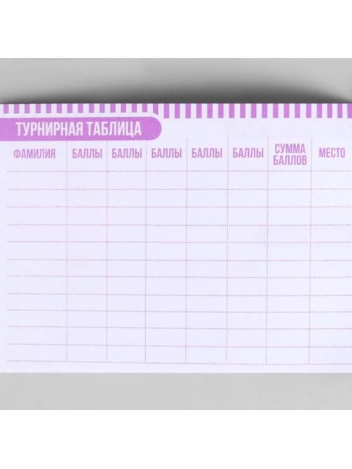 Дневник тренировок «Верь в себя», гимнастика, 48 листов, 15.3×12.4 см