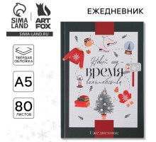 Ежедневник А5, 80 листов, недатированный, в твердой обложке «Новый год Время чудес»
