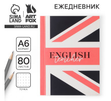 Ежедневник «Учителю: English teacher», мягкая обложка, формат А6, 80 листов