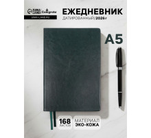 Ежедневник датированный Calligrata, А5, 2026, твёрдая обложка из искусственной кожи «Небраска», 168 листов, зелёный