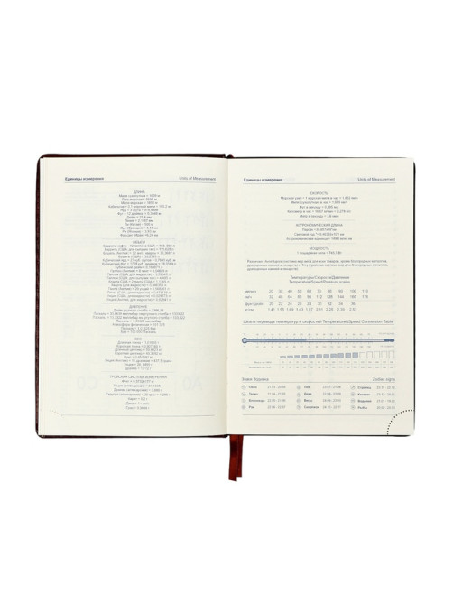 Ежедневник датированный Calligrata, А5, 2026, твёрдая обложка из искусственной кожи «Небраска», 168 листов, бордовый