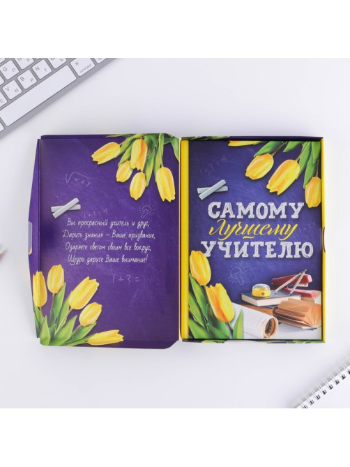 Ежедневник недатированный, А5, 80 л., в подарочной коробке, твердая обложка «Самому лучшему учителю»