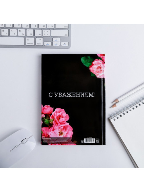 Ежедневник недатированный, А5, 160 л., твердая обложка «Самому лучшему учителю»