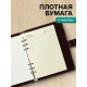 Ежедневник-органайзер Calligrata «Классика», А5, 96 листов, на кнопке, МИКС