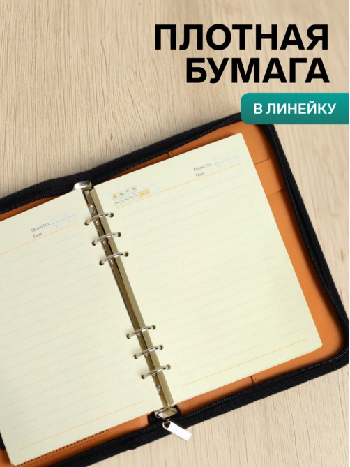 Ежедневник-органайзер Calligrata, А5, 96 листов, на молнии, обложка из искусственной кожи, МИКС