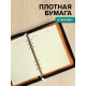 Ежедневник-органайзер Calligrata, А5, 96 листов, на молнии, обложка из искусственной кожи, МИКС
