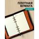 Ежедневник-органайзер Calligrata, А6, 96 листов, на молнии, обложка из искусственной кожи, МИКС