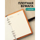 Ежедневник-органайзер Calligrata, А5, 90 листов, обложка из искусственной кожи, МИКС