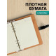 Ежедневник-органайзер Calligrata, А5, 90 листов, МИКС