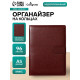 Ежедневник-органайзер Calligrata «Классика», А5, 96 листов, на кнопке, МИКС