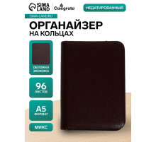 Ежедневник-органайзер Calligrata, А5, 96 листов, на молнии, обложка из искусственной кожи, МИКС