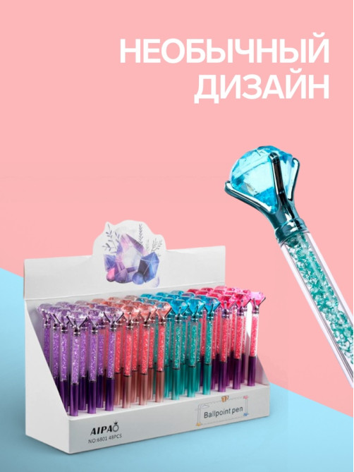Ручка-прикол «Кристалл со стразами», синий стержень, шариковая, МИКС