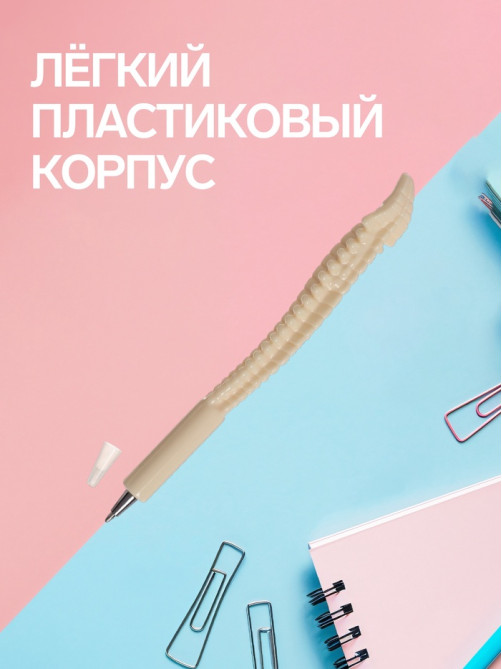 Ручка-прикол Calligrata «Кость», синий стержень, шариковая, МИКС