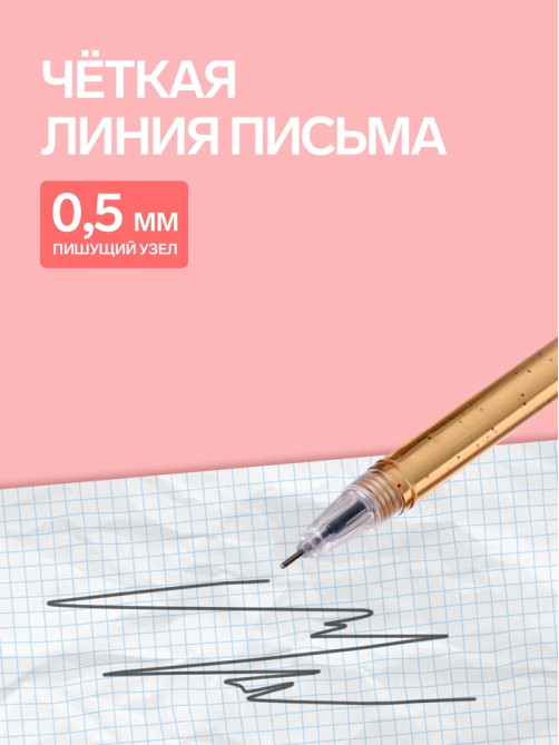 Ручка-прикол Calligrata «Блеск мишка», чёрный стержень, гелевая, МИКС