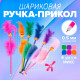 Ручка-прикол Calligrata «Пух - Страус», с хохолком, синий стержень, шариковая, МИКС