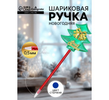 Ручка-прикол Calligrata «Ёлочка», с колокольчиками, синий стержень, шариковая
