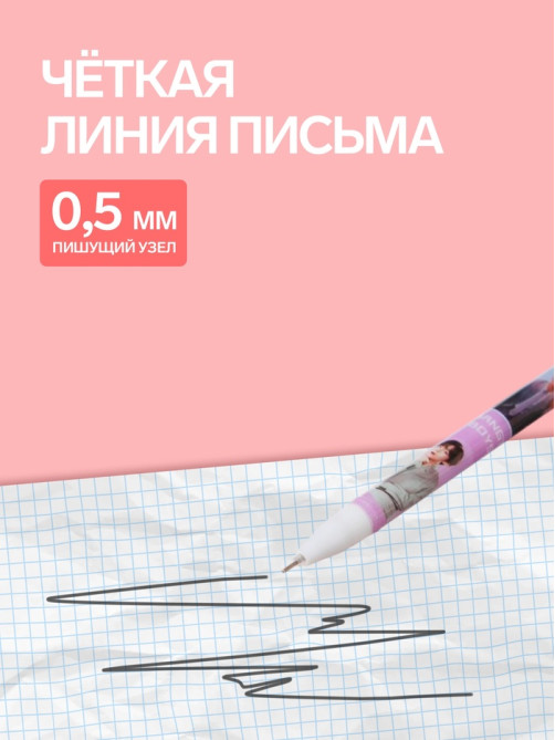 Ручка-прикол Calligrata «Песочные часы», чёрный стержень, гелевая, МИКС