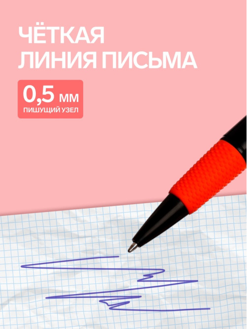 Ручка-прикол Calligrata «Футбольный мяч», шариковая, МИКС