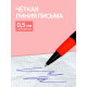 Ручка-прикол Calligrata «Футбольный мяч», шариковая, МИКС