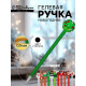 Ручка-прикол Calligrata «Новый год», чёрный стержень, гелевая, подарочная, МИКС