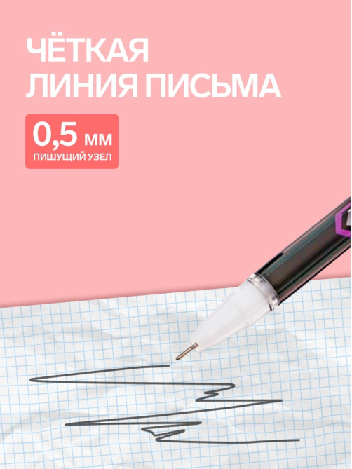 Ручка-прикол Calligrata «Спиннер», гелевая, МИКС