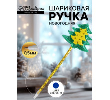 Ручка-прикол Calligrata «Ёлка», синий стержень, шариковая