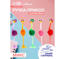 Ручка - прикол шариковая Calligrata «Страус в очках», МИКС