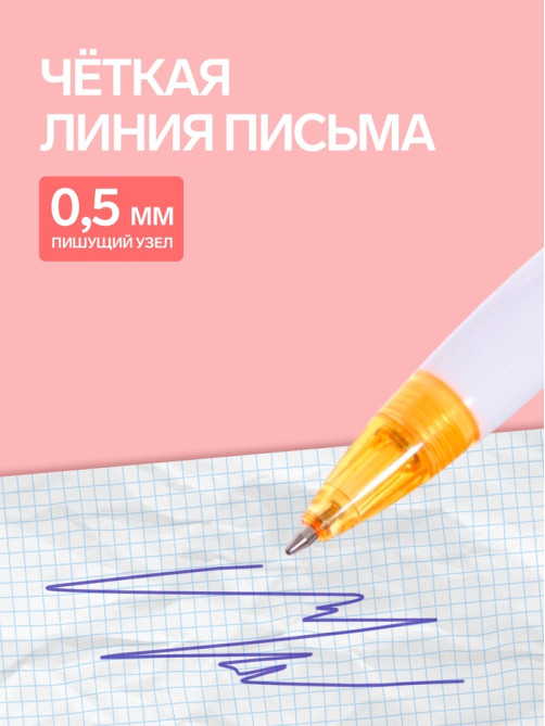 Ручка-прикол Calligrata «Фонарик», синий стержень, шариковая, МИКС