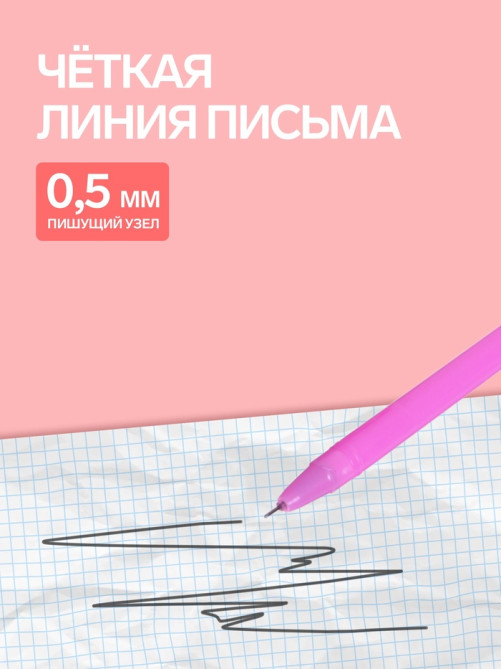 Ручка-прикол Calligrata «Дракон», чёрный стержень, гелевая, МИКС